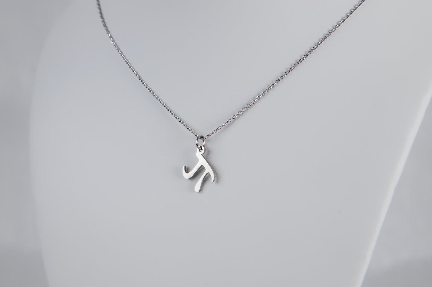 Pi Necklace