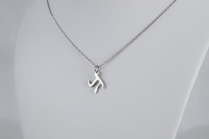 Pi Necklace